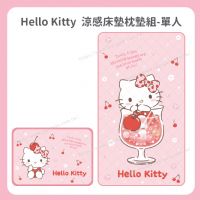 Hello Kitty 涼感床墊枕墊組-單人